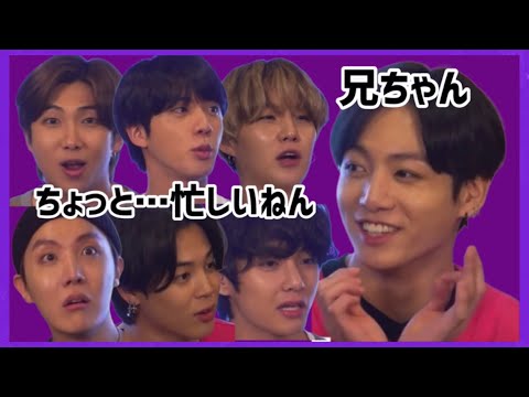 【BTS/日本語】お出かけの計画（ﾐｷｱﾃﾚｺ）