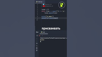 Что делает этот странный оператор := в Python? 😳 Не = и не ==!