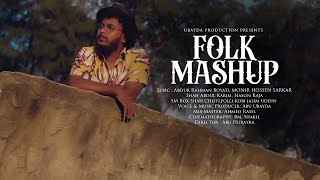 Folk Mashup | Abu ubayda | ফোক ম্যাশাপ | আবু উবায়দা screenshot 5