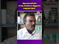 திருப்பரங்குன்றம் தீபத்தூண் விவகாரத்தில் இந்துகள் மீது மதவெறி அரசியலை செய்யும் திமுக!