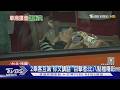 火車內「電話擴音」大聊天 乘客遭制止爆口角｜TVBS新聞 @TVBSNEWS01