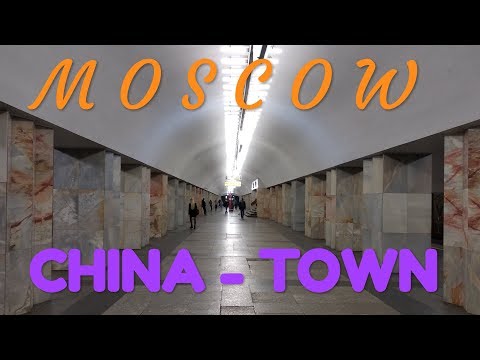 Станция Метро Китай-Город // Западный (северный) Вестибюль | MMST