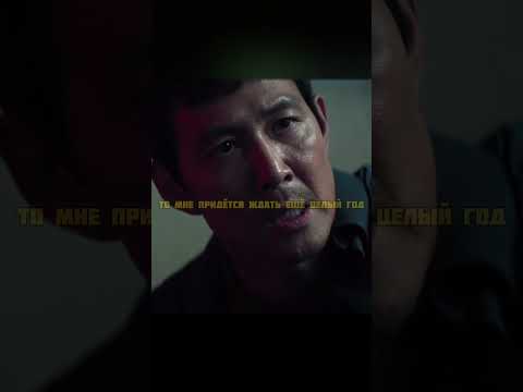 Ки-Хун нанял банду чтобы найти вербовщика 😨👮♂️ | #новинка #игравкальмара2 #сериал #topmovies1 #film