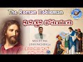    the roman nobleman 