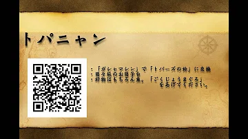 妖怪 ウォッチ 2 スペシャル コイン 入手 方法 Qr コード