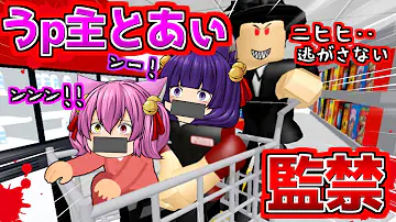 ゆっくり実況 苦しい もう嫌だぁぁぁ ユートがデブになったから危険すぎるダイエットで痩せさせてみた 信じられないダイエット方法が恐ろしい たくっち Minecraft風 تحميل Download Mp4 Mp3 ゆっくり実況 苦しい もう嫌だぁぁぁ ユートがデブになったから危険すぎるダイエットで痩せさせてみた 信じられないダイエット方法が恐ろしい たくっち Minecraft風 تحميل Download Mp4 Mp3