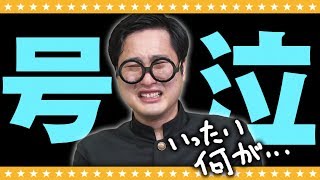 【モンスト】もうやめて・・・淡路が大号泣？短縮リズムゲーム！！【GameMarket】 screenshot 5