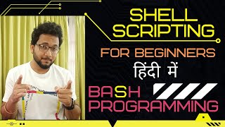 Announcement | Bash Scripting for Beginners in Hindi | Shell Programming | LogicOps Lab - Hindi