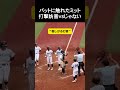 バットに触れたミット打撃妨害VSじゃない #野球