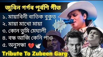 Zubeen Garg Top 5 Song | Tribute To Zubeen Garg | Assamese Song || #zubeengarg #zubeen_garg