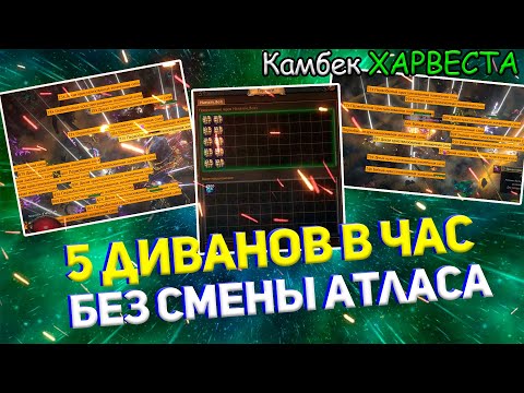 Видео: Простая СТРАТЕГИЯ ФАРМА ОГОРОДА в ПОЕ 3.20 Окупаемость В 2 раза  "Воспоминание Эйнара"