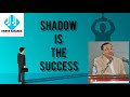 Shadow is the success  dr dhanabir laisharm speech  motivational speech  brokesakarex