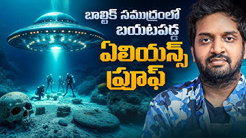 Baltic Sea Alien Mystery | The Strange Object Scientists Still Can’t Explain