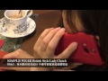 SIMPLE WEAR HTC Butterfly 2 專用英倫風磁吸式真皮皮套 product youtube thumbnail