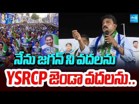 వచ్చేదే ఫొటోలు దిగడానికి | Perni Nani Comments On Chandrababu over Veligonda Project | Sakshi TV