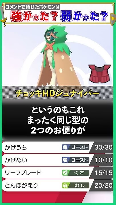 インゲン Youtube