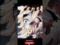 Kanao Almost Turned Ice by Doma in Infinity Castle | Demon Slayer Explained