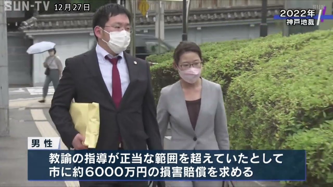 神戸市 飛び降り
