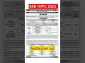 RRB NTPC 2025 Notification Out! Apply Now 🚆