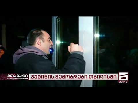 „ვლადიმირ პოზნერის საღამო“ ქართულ ტელემედიაში (დაუზუსტებელი ინფორმაცია \'მთავარ არხზე\')