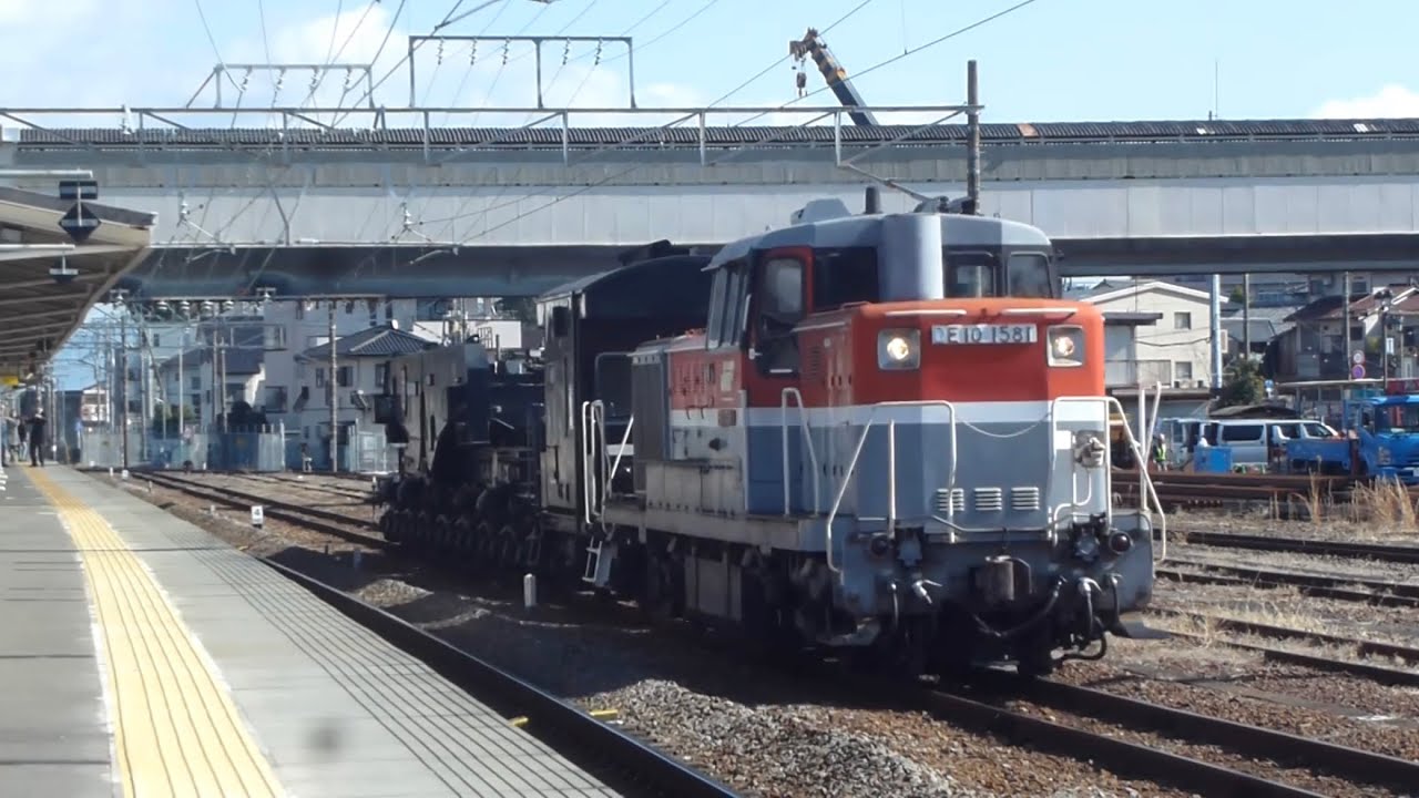 9877レ【シキ800B2空車回送】DE10 1581号機 吉原駅到着 - YouTube