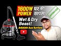 AGARO Ace Vacuum Cleaner Review | 1600W पावरफुल Wet & Dry क्लीनर | सच में बेस्ट है? #Technomber