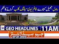 Geo News Headlines Today 11 AM | Order to demolish | Navy Sailing Club | Rawal Lake | 7th jan 2022