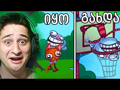კალათში ჩატენა Troll Face Quest - ubralod noobi