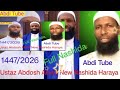 Ustaz Abdosh Aliyyii New Nashida Haraya 1447 2026 Tan Qalbii Nama Sentuu Qama Qalbidhan Dhagefadha