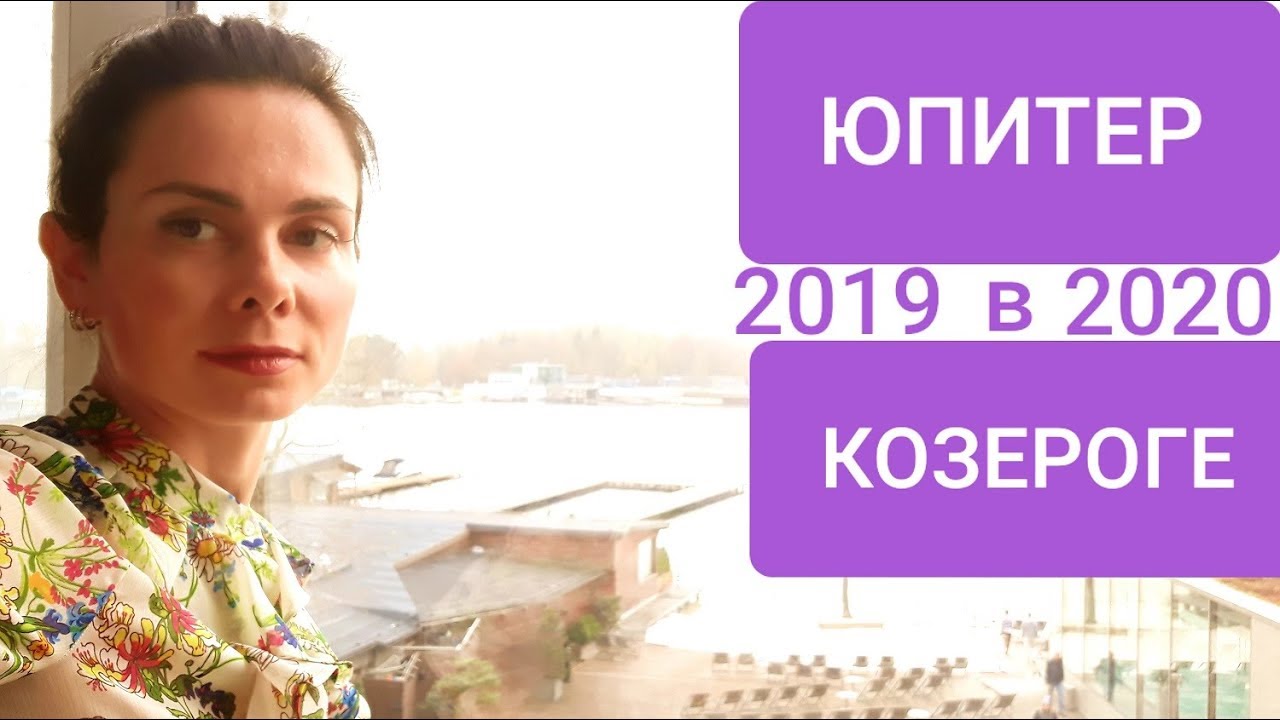 Ольга Астролог