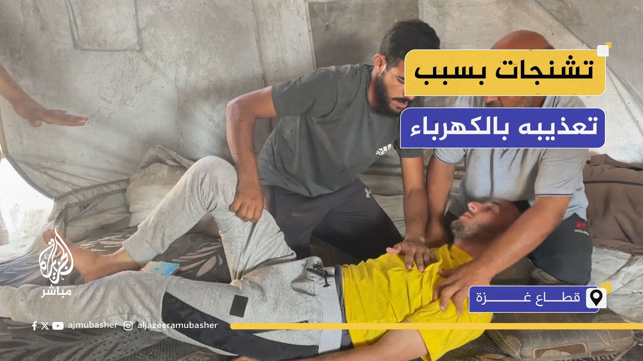 بسبب التعـ.ـذيب.. أسير فلسطيني محرر يصاب بنوبات عصبية وغيبوبة مؤقتة