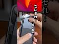 あの最先端ガジェットに新作登場✨️#shorts