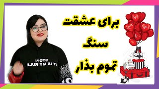 جملات و عبارات عاشقانه به زبان روسی دوستت دارم به زبان روسی آموزش مکالمه روسی