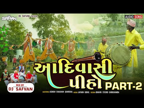 Aadiwasi Piho Part 2 || Aadiwasi Mandal POWERFULL DJ Music Instrument | Dj Safvan & Dj Ashish ||