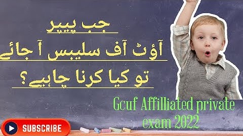 How to attempt out of slybus Paper Tips|GCUF Affiliated colleges exams 2022@jimieducationstudio2296