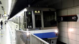 1000系福岡地下鉄空港線姪浜行(博多発車) Series 1000 Fukuoka City Subway Airport Line for Meinohama at Hakata
