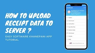 How to upload receipt data to server  | Easy Software , Khanepani tutorial