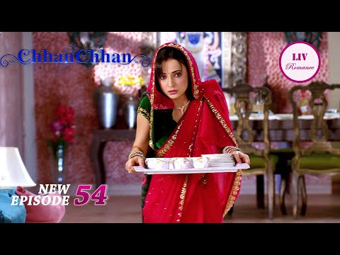 Chhanchhan ने बनाई घरवालों के लिए Special Tea | ChhanChhan | Ep 54 | Full Episode