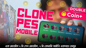 HOW TO USE MULTIPLE PES ACCOUNTS IN SAME PHONE | CLONE PES 2021