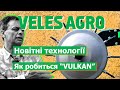 Как делается VULKAN // Весь процесс производства на заводе VELES AGRO