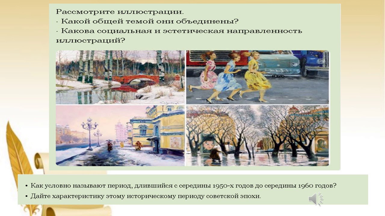 Евтушенко волга стихотворение