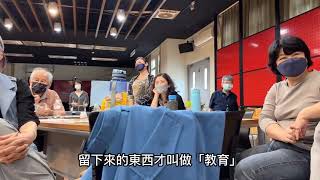 111年高雄市大寮樂齡學習中心講師增能培訓『一花一世界』樂齡生命教育工作坊。授課講師：余嬪教授