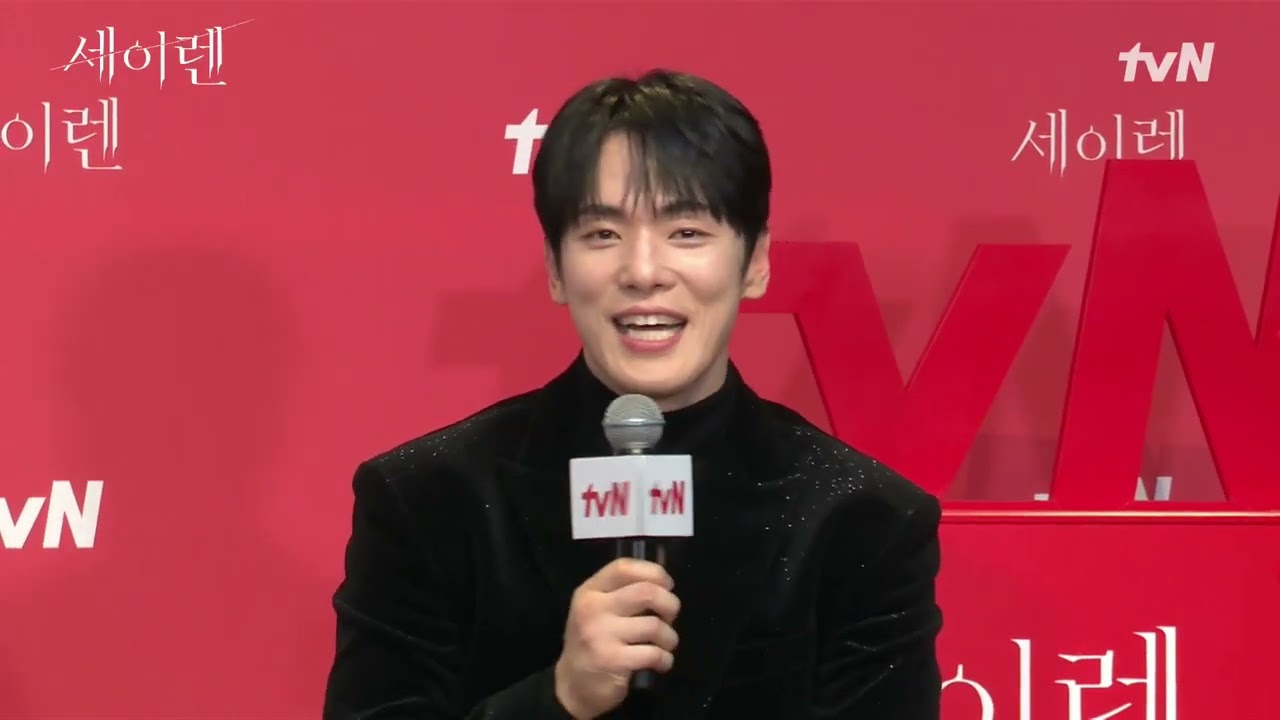 260223 세이렌 제작발표회 #위하준 #박민영 #김정현 세이렌 삼총사 자기소개 TIME｜ENG subs