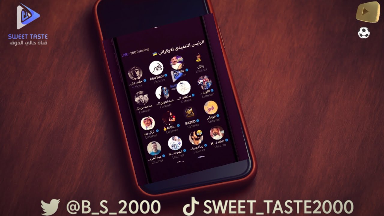 الرئيس التنفيذي الاوكراني 🇺🇦🫵| مساحة خلف غارسيا🔥