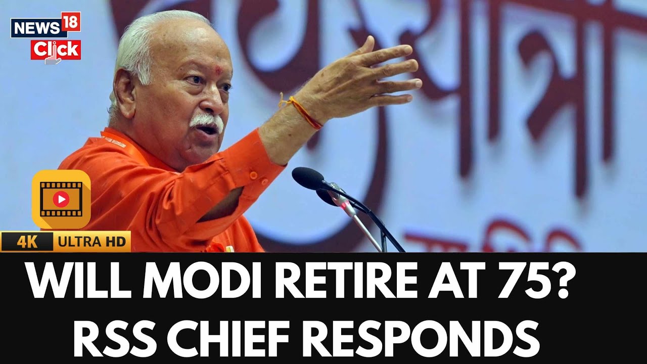 RSS Chief Mohan Bhagwat Clarifies Amid Speculation On PM Narendra Modi Retirement | 4K | N18V