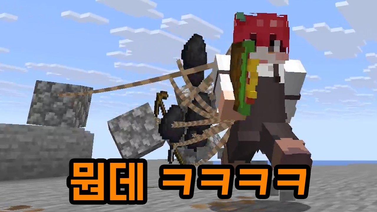 이번 만우절 마크는 뭐가 막 굴러다님 ㅋㅋㅋㅋㅋㅋㅋ(마인크래프트)