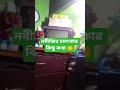 নবীজির চমৎকার কিছু কথা 🤲✨ #foryou #viral #shortsvideo #shorts #ইসলামেরপথ #নবীজির #চমৎকার #কথা