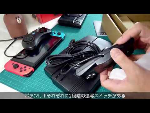 海外版PCエンジン mini「ターボグラフィックス16 mini」開封