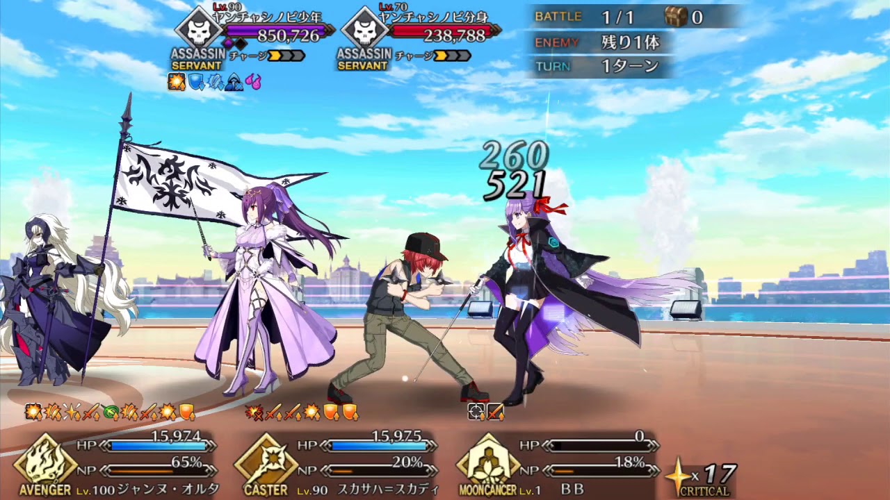 FGO - Las Vegas Official Bout Rerun: Challenge Quest