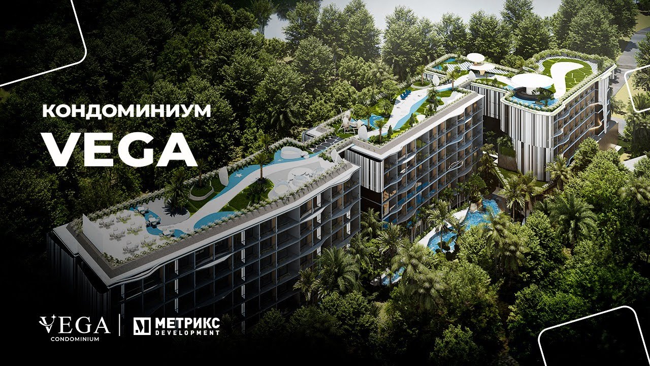 Vega condominium, обзор однокомнатного юнита